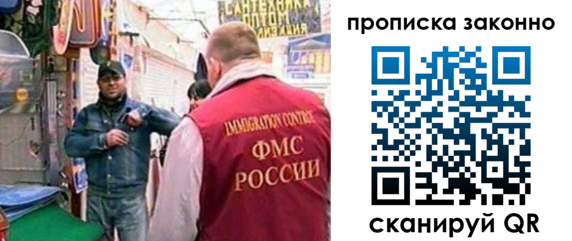 пропишу в квартире в Адыгее
