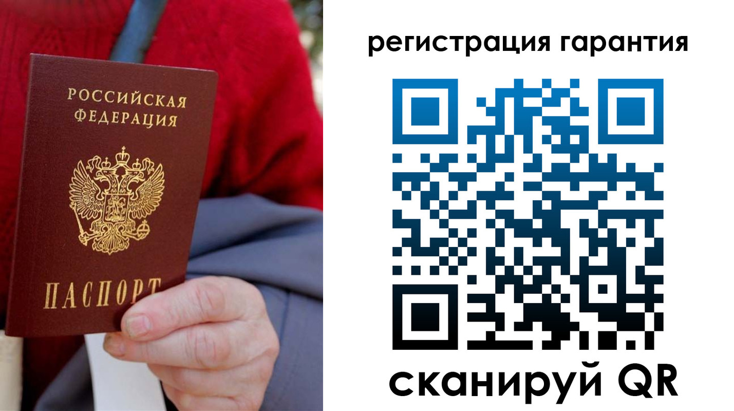 прописка штамп в Адыгее