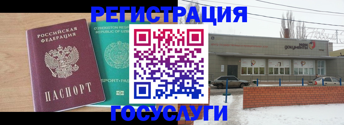 временная регистрация адрес в Адыгее