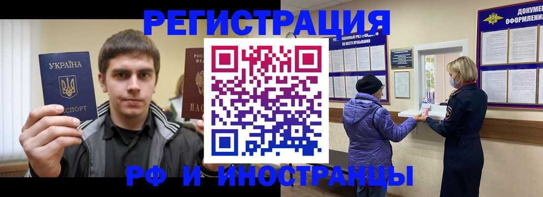 форма 3 в Адыгее